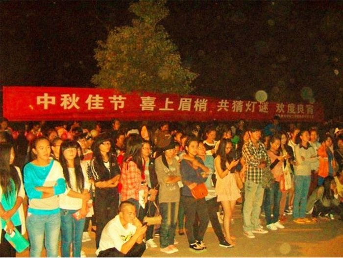 民族教育學院二分院舉辦“迎中秋·慶國慶”燈謎聯歡晚…