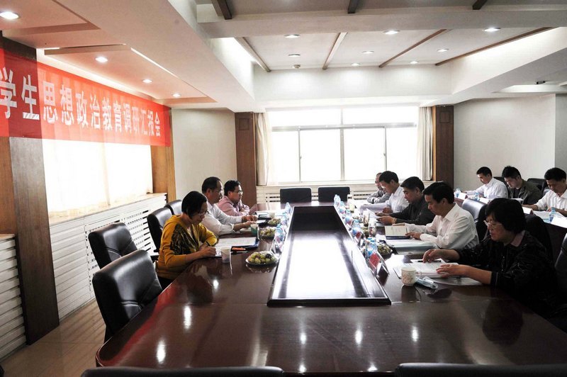 省委高校工委調研組來校調研黨建和大學生思想政治教育工作