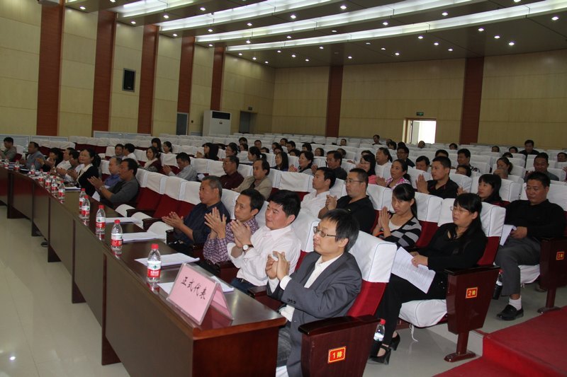 許昌學院召開第二屆教職工代表大會專題會議