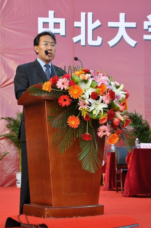 中北大學朔州電力學院舉行揭牌儀式暨新生開學典禮