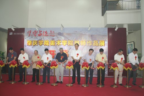 美術(shù)學(xué)院教師作品開展 展示教學(xué)水平科研成果辦學(xué)實力