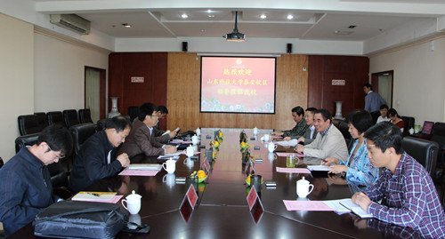 山東科技大學(xué)泰安校區(qū)領(lǐng)導(dǎo)來(lái)山東建筑大學(xué)調(diào)研