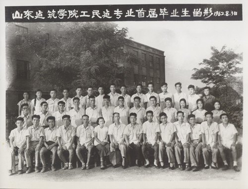 山東建筑大學(xué)首屆本科專業(yè)老校友畢業(yè)50周年重返母校