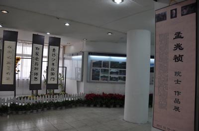 校慶專題:園林學院校慶專題展顯特色