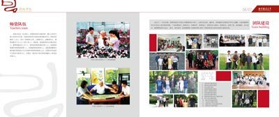 校慶專題:園林學院校慶專題展顯特色