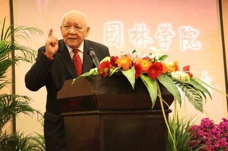 校慶專題:園林校友聚會(huì)話傳承創(chuàng)新