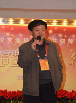 校慶專題:自然保護區學院歡聚共話發展