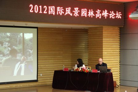 校慶專題:美國園林大師闡述城市規劃設計