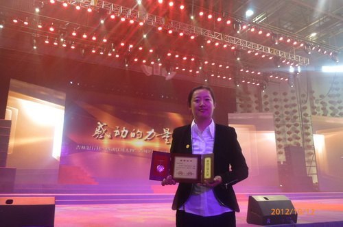 吉林農(nóng)業(yè)科技學(xué)院經(jīng)管學(xué)院教師張爽被評(píng)為“吉林市百名師德標(biāo)兵”吉林農(nóng)業(yè)科技學(xué)院經(jīng)管學(xué)院教師張爽被評(píng)為“吉林市百名師德標(biāo)兵”