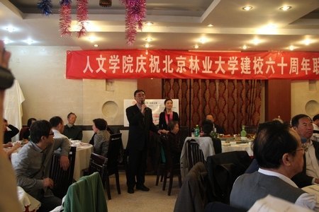 校慶專題:人文學(xué)院聯(lián)誼會深情憶