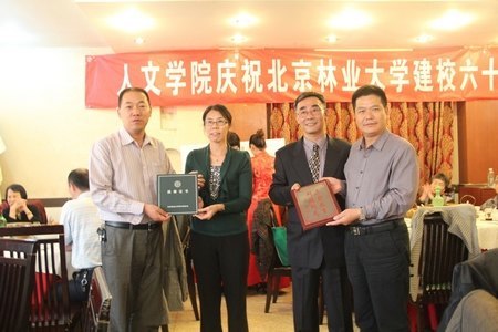 校慶專題:人文學(xué)院聯(lián)誼會深情憶