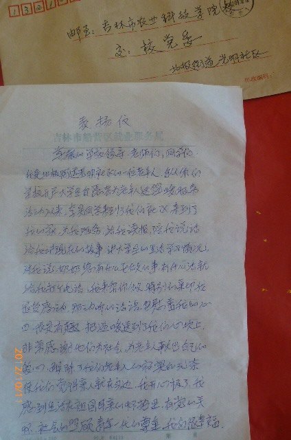 信息工程學(xué)院大學(xué)生志愿者服務(wù)活動(dòng)成效顯著信息工程學(xué)院大學(xué)生志愿者服務(wù)活動(dòng)成效顯著