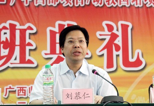 廣西師范學(xué)院“國(guó)培計(jì)劃(2012)”開班典禮在廣西師范學(xué)院隆重舉行