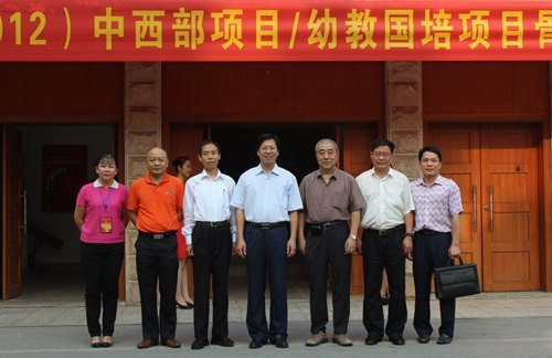 廣西師范學(xué)院“國(guó)培計(jì)劃(2012)”開班典禮在廣西師范學(xué)院隆重舉行