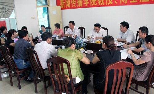 劉力書記、李仰智副院長到新聞傳播學院調研