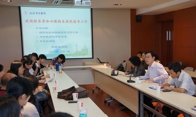 李和興校長到外國語學院就學科建設和科研工作開展調研座談