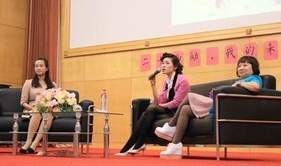 作家饒雪漫作客上海電力學院第56期勵志講壇