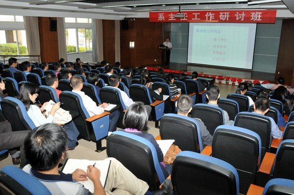 常州工學院舉辦系主任工作研討班