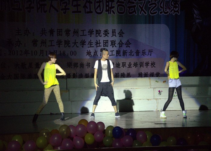 大學生社團聯(lián)合會第四屆文藝匯演隆重舉行
