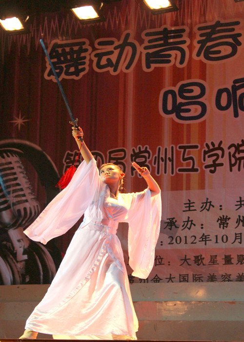 大學生社團聯(lián)合會第四屆文藝匯演隆重舉行