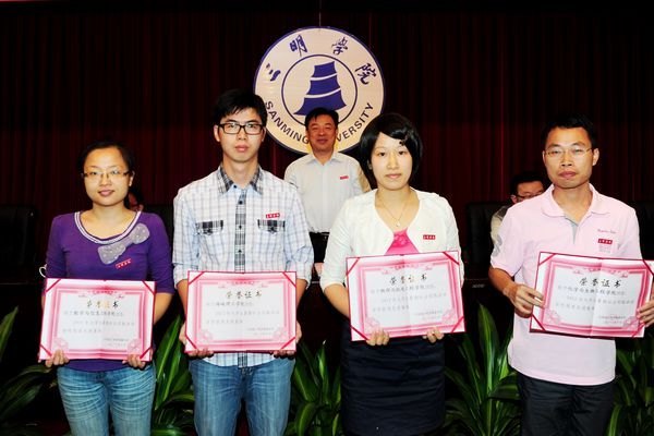 三明學(xué)院隆重舉行2012年大學(xué)生暑期社會實踐活動總結(jié)表彰暨優(yōu)秀成果報告會