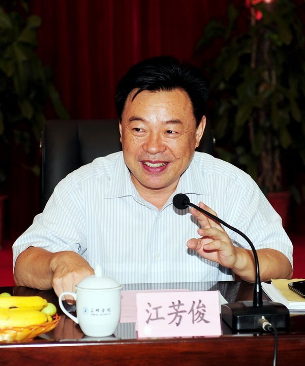 三明學院召開首批赴烏克蘭交換生歡送座談會