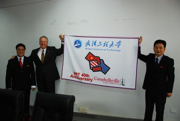 海外五所高校代表團出席武漢工程大學40年校慶