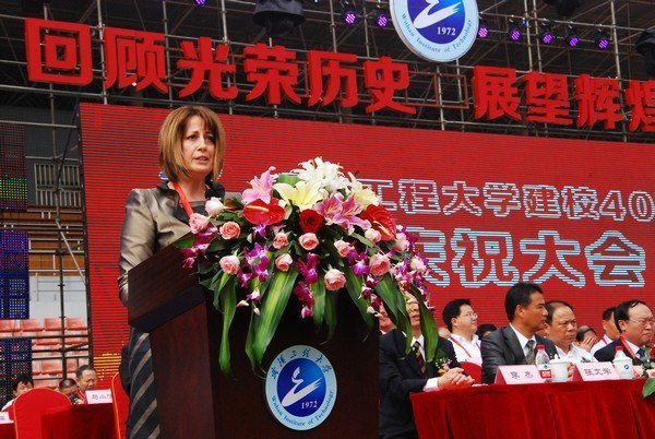 海外五所高校代表團出席武漢工程大學40年校慶