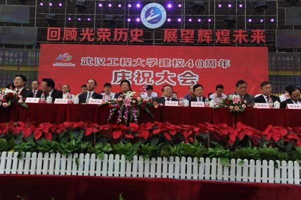 【中國化工報】頭版刊登:武漢工程大學(xué)喜迎四十華誕