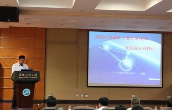 2012年中國化工學會礦業工程專業委員會年會在武漢工程大學召開