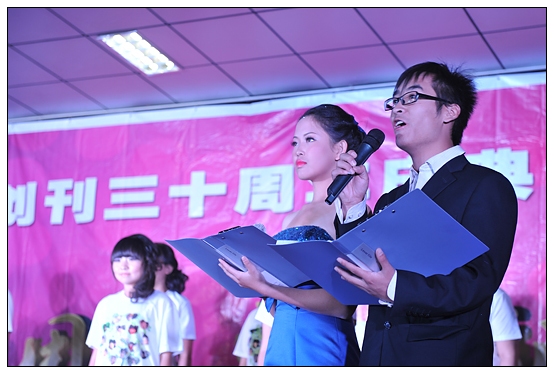 宣傳部舉辦晉中學(xué)院報創(chuàng)刊30周年慶典暨迎新晚會