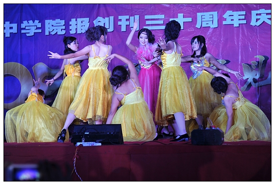 宣傳部舉辦晉中學(xué)院報創(chuàng)刊30周年慶典暨迎新晚會