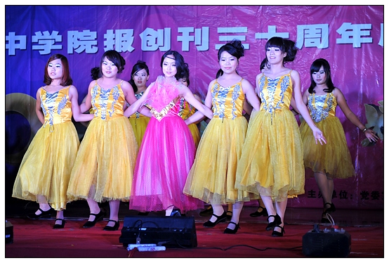 宣傳部舉辦晉中學(xué)院報創(chuàng)刊30周年慶典暨迎新晚會