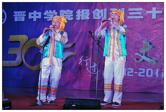 宣傳部舉辦晉中學(xué)院報創(chuàng)刊30周年慶典暨迎新晚會