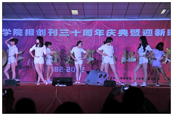 宣傳部舉辦晉中學(xué)院報創(chuàng)刊30周年慶典暨迎新晚會