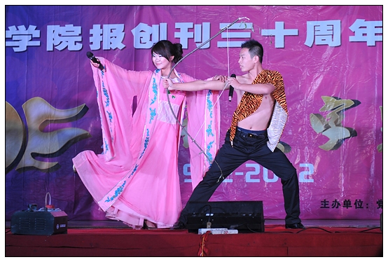 宣傳部舉辦晉中學(xué)院報創(chuàng)刊30周年慶典暨迎新晚會