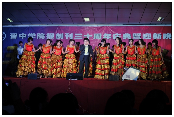 宣傳部舉辦晉中學(xué)院報創(chuàng)刊30周年慶典暨迎新晚會