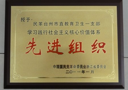 _(ti)݌W(xu)Ժ֧ϲ@ʡM(jn)Msu(y)Q(chng)̖(ho)