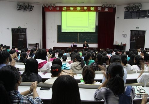 西南政法大學潘國平教授來校講學