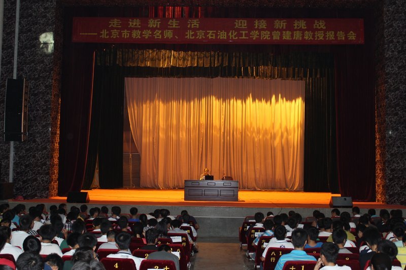 北京市教學名師曾建唐教授給電信學院學生作思想教育報告