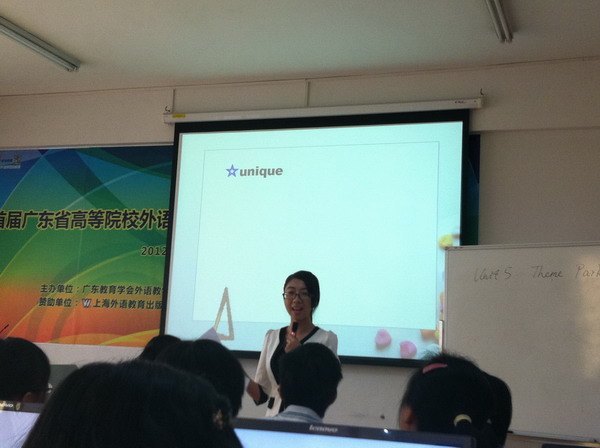 周雅婷、陸少娟同學榮獲《首屆廣東省高等院校師范生教學技能大賽》二等獎