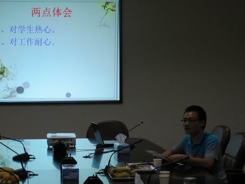 學生處舉辦2012年新上崗輔導員培訓班