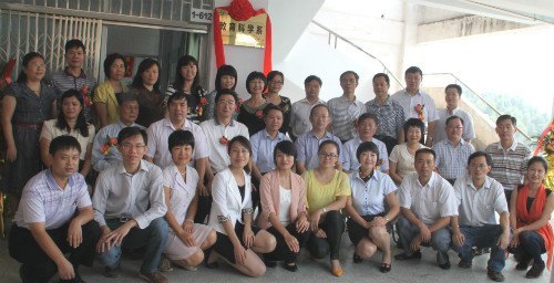 惠州學(xué)院教育科學(xué)系揭牌儀式圓滿成功