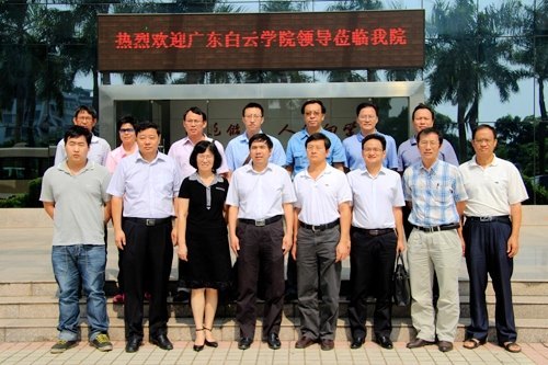 廣東白云學院曾小彬校長一行來訪惠州學院