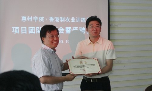 學院首聘境外團隊提升競爭力  聘請葉蔭權任服裝系主任