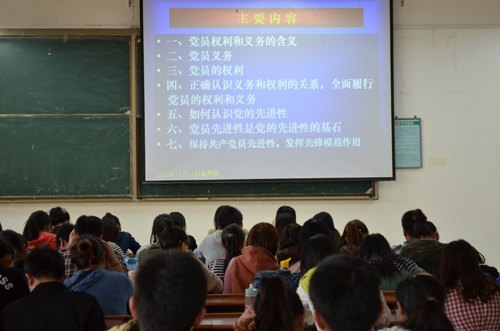 燕山大學(xué)里仁學(xué)院第二十二期黨校培訓(xùn)班開學(xué)