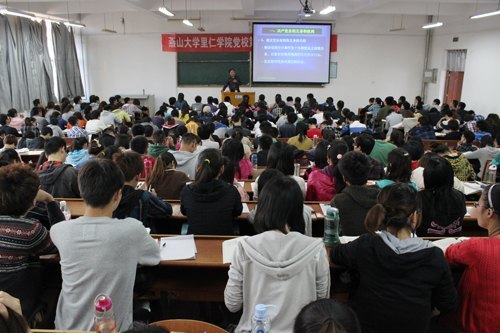 燕山大學(xué)里仁學(xué)院第二十二期黨校培訓(xùn)班開學(xué)