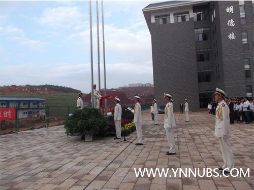 云南師范大學(xué)商學(xué)院楊林新校區(qū)舉行2012級(jí)新生升旗儀式
