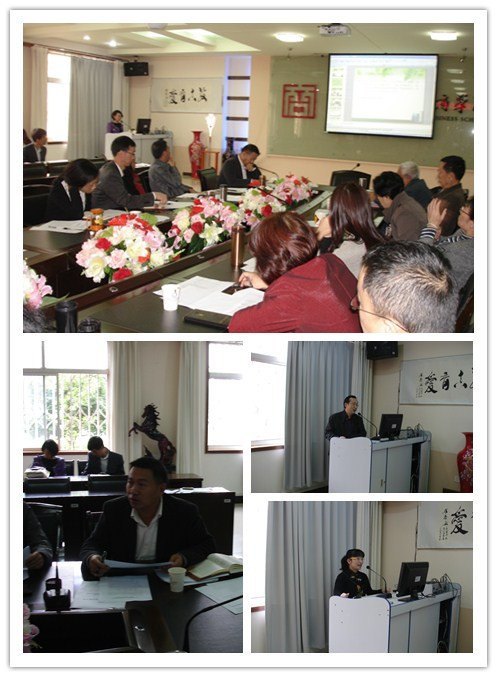 云南師范大學商學院召開2012年重點課程建設中期檢查、結題及評審會議