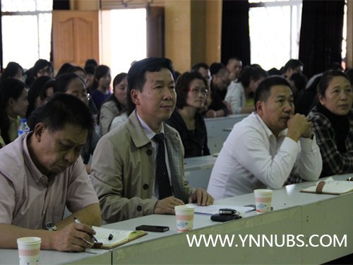 云南師范大學商學院召開教學工作評估啟動儀式